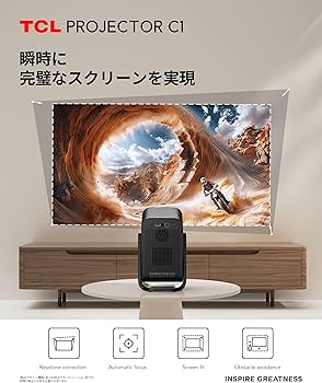 【新品】TCL C1 GTV ポータブルプロジェクター Amazon.co.jp: TCL C1 GTV ポータブルプロジェクター ネイティブ